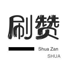 qq明信片在哪点赞
